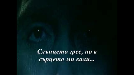 Whitesnake - Crying In The Rain ( Авторски и Превод) 