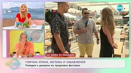 Фестивал на уличната храна в Пловдив - Какво може да хапнем на „Street food fest”? - „На кафе”