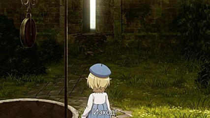 [ Bg Sub] Princess Principal - 08