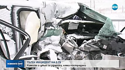 Джип се удар в камион на главен път Е-79