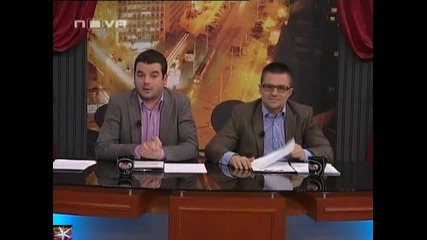 Това какво е, Незебравимо пътуване, 08 февруари 2011, Шоуто на Иван и Андрей 