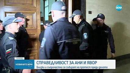 Новините на NOVA (26.09.2024 - 7.00)