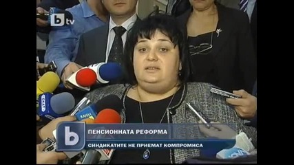 Пенсионната реформа