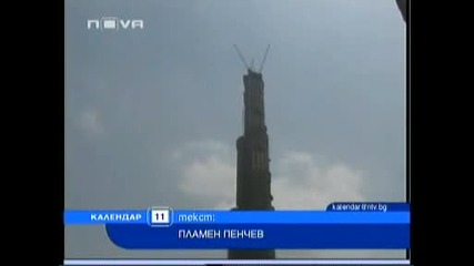 Мъж Скочи От Най Високата Зграда В Света И Се Самоуби