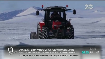 Холандска актриса на път за Южния полюс с трактор