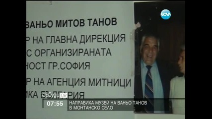 Направиха музей на Ваньо Танов в монтанско село