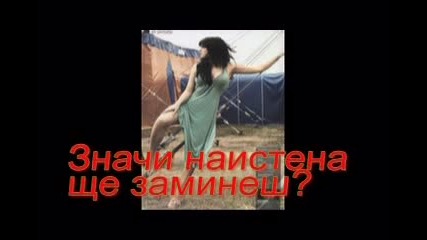 мечти - 23 еп. 