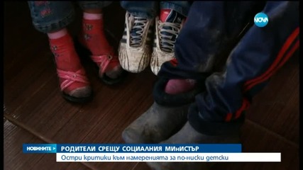 Остри критики към намеренията за по-ниски детски