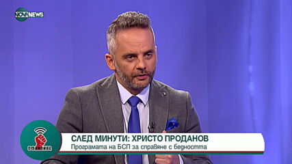 Рамадан Аталай: Искаме да участваме в управление, за да реализираме идеите си