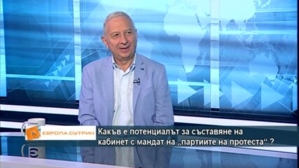 проф. Герджиков: „Има такъв народ“ нямат основание да се държат като абсолютни победители