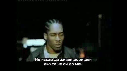 Lemar - Another Day ПРЕВОД
