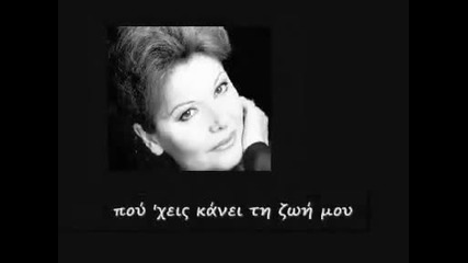 Pitsa Papadopolu - Greek Muzik
