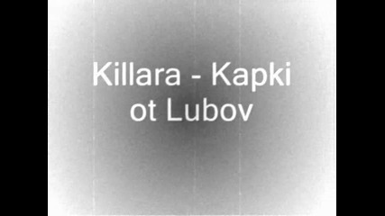Kapki ot Lubov - Killara