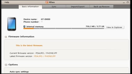 Samsung Kies - Backup and restore mobile phone data
