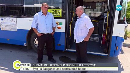 Бум на вандалските прояви в градския транспорт на Варна