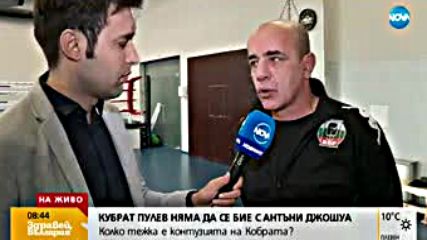 Треньорът на Пулев: Такава травма идва при форсиране на тренировките