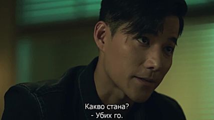 Териус Моят Закрилник E02