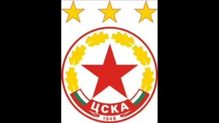 За Цска Ще Умрем