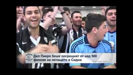 Дел Пиеро беше посрещнат от над 500 фенове на летището в Сидни
