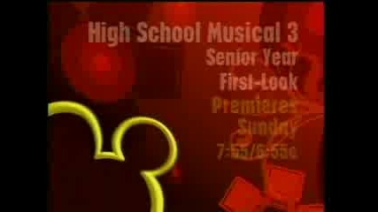 Hsm3 - First Look (commercial)
