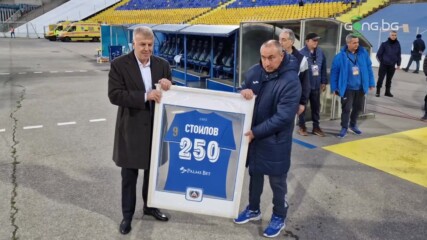 Наско Сираков награди Станимир Стоилов