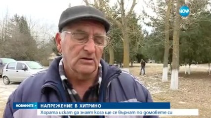 Новините на NOVA (15.12.2016 - обедна емисия)