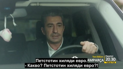 Счупени Парчета - фрагман на 13 епизод - с Бг субтитри