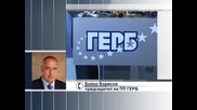 Борисов иска незабавната оставка на правителството