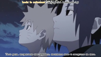 Naruto - Специален Епизод