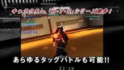 Bleach Heat the Soul 6 Japanese Trailer