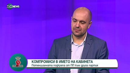 "Офанзива": Гост е Димитър Гочев от "Продължаваме Промяната"