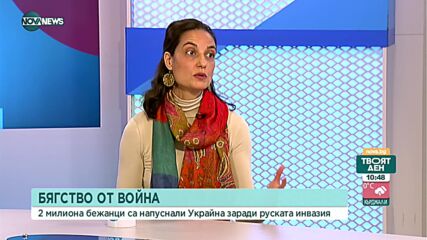 Юрист: След периода от 90 дни, украинските бежанци да поискат временна закрила