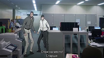 Инуяшики: Последният супергерой - 08
