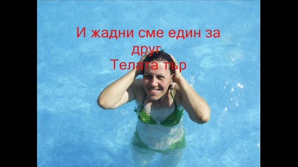 Лицето Ти Ухае На Любов_0001