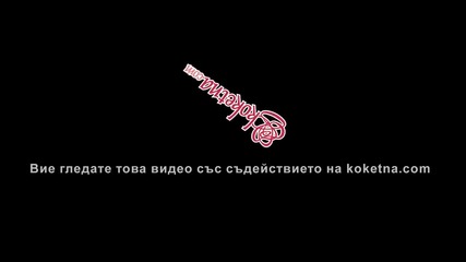 Ето така се крие любовник ! ;d За по-малко от 5 секунди !