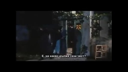 Лейла - 2 част (bg subs)