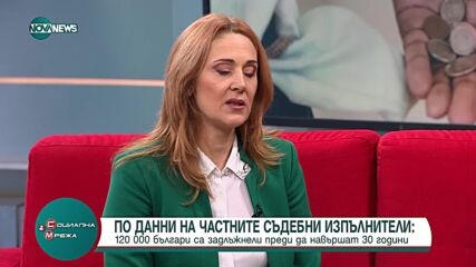 Камарата на ЧСИ: 120 000 българи са задлъжнели преди да навършат 30 години