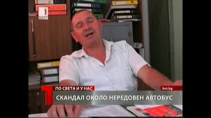 Жена Пребива Мъж На Даи