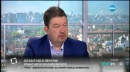 Адвокатът на Цветан Василев: Няма да го екстрадиран тази седмица