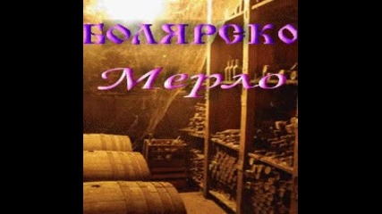 wine