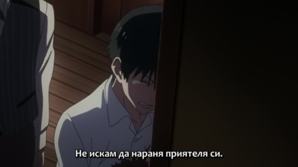 [ Bg Subs ] Tokyo Ghoul - 02 [ Sugoi Fan Subs ]