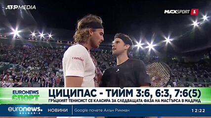 Спортни новини, 30.04.2023 - обедна емисия