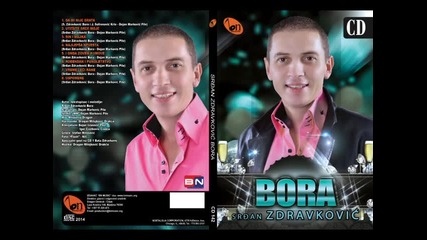 Bora i Bata Zdravkovic Duet Da mi nije brata 2014 Bn Music