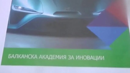 2017 нови патенти в авторската книга Автомобилната Електро-революция на Георги Тончев