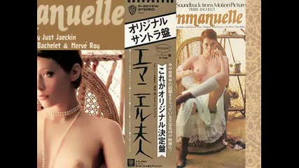 Pierre Bachelet - Emmanuelle