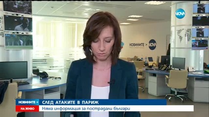 Новините на Нова (14.11.2015 - обедна)