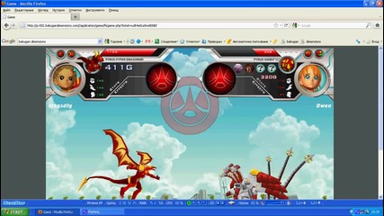 bakugan dimensions (me vs owen)