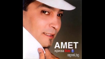 Amet - Ex Jivot e