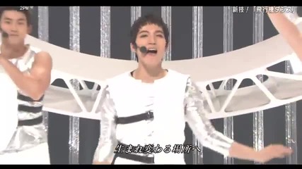 2pm - Take off ~ Music Japan (22.05.11)