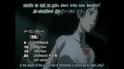 D. gray man opening 4